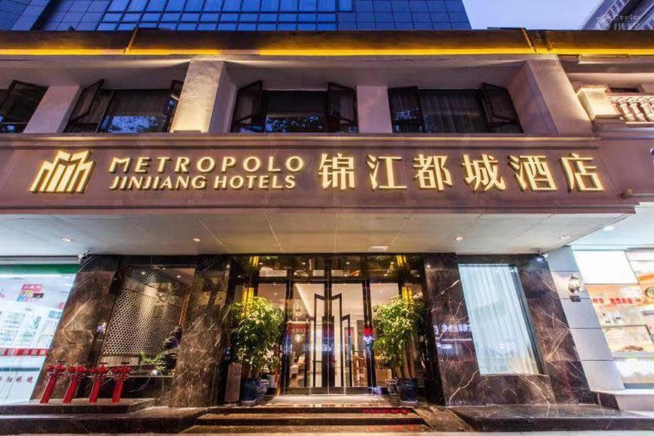 Jinjiang Metropolo Nanjing Confucius Temple Center Hotel Exterior foto